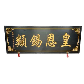 Antique wooden signboard customized